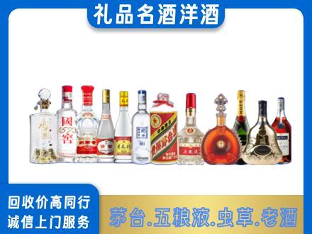 黔南州龙里回收哪些高档名酒