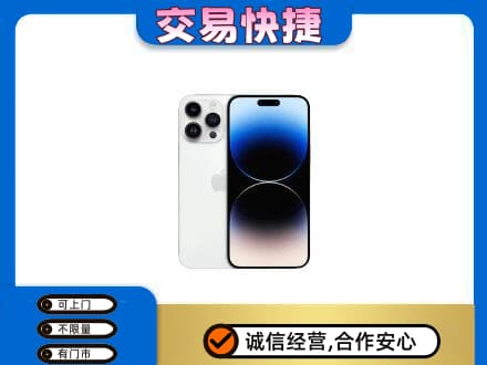 黔南州龙里回收旧手机