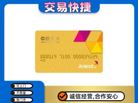 黔南州龙里回收商超卡