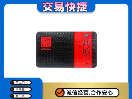 黔南州龙里高价回收阿胶