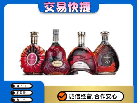 黔南州龙里洋酒回收价格.jpg