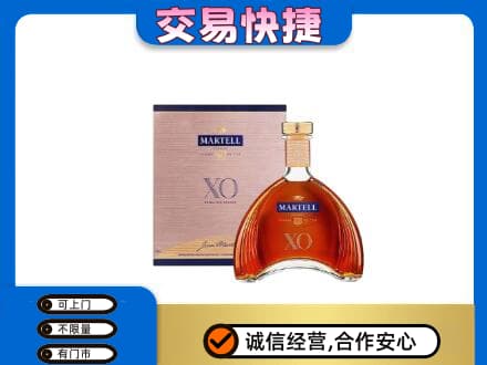 黔南州龙里高价回收马爹利