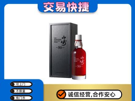 黔南州龙里高价回收山崎