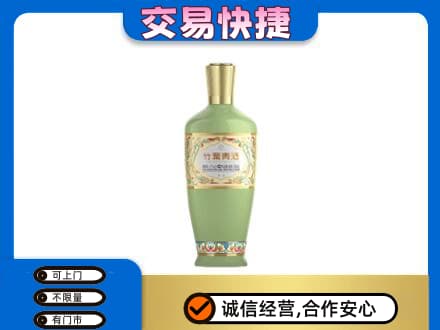 黔南州龙里高价回收竹叶青