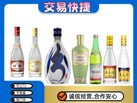 黔南州龙里回收汾酒
