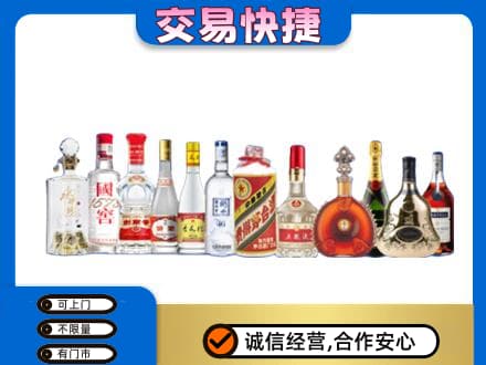 黔南州龙里回收酒