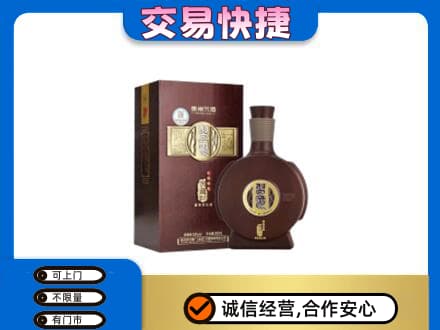 黔南州龙里高价回收习酒