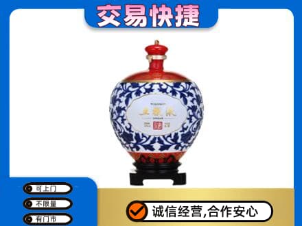 黔南州龙里回收五粮液摆件