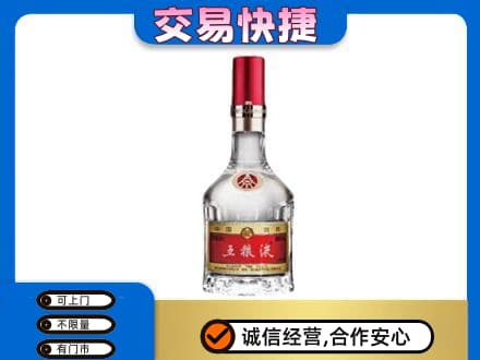黔南州龙里回收五粮液八代