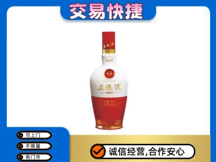 黔南州龙里回收五粮液多少钱