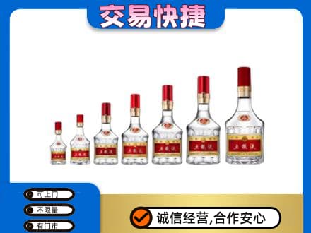 黔南州龙里回收五粮液步步高升