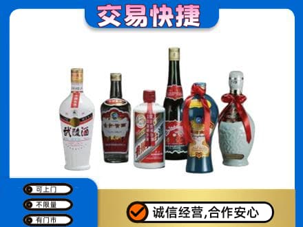 黔南州龙里回收武陵酒