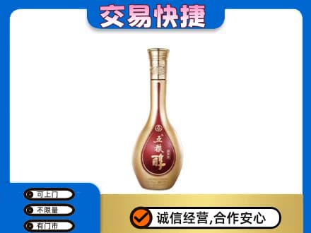 黔南州龙里回收五粮醇