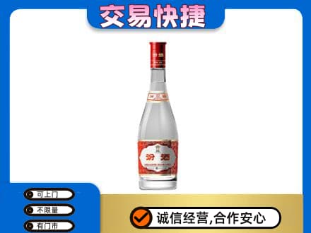 黔南州龙里回收汾酒红盖