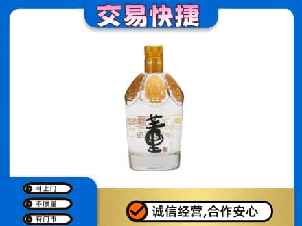 黔南州龙里回收董酒