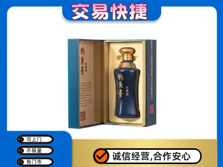 黔南州龙里回收钓鱼台