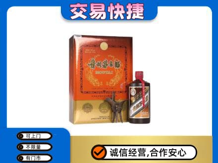 黔南州龙里高价回收精品茅台酒