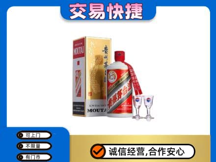 黔南州龙里回收茅台酒价格